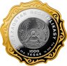Купить Казахстан 1000 тенге 2025 " Космос Меркурий" в футляре с сертификатом