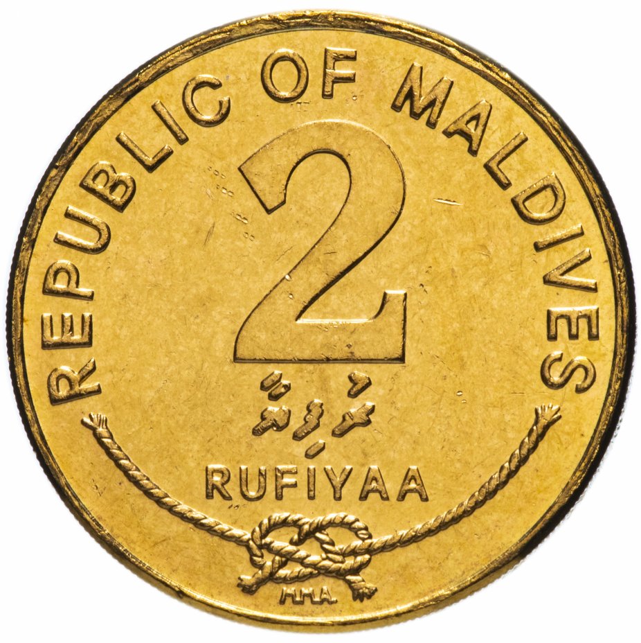 купить Мальдивы 2 руфии (rufiyaa) 2007