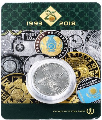 купить Казахстан 2018 г. 100 тенге. 25 лет национальной валюте