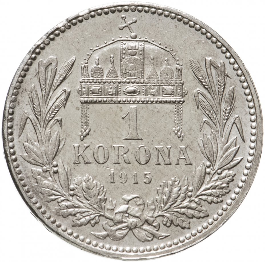 купить Австро-Венгрия 1 крона 1915 (монета для Венгрии)