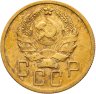 Купить 5 копеек 1935 новый тип