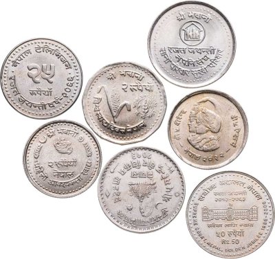 купить Непал набор монет 1956-2010 (7 штук)