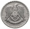 Купить Сирия 25 пиастров (piastres) 1968