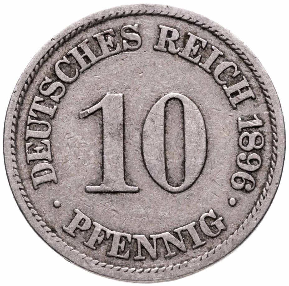 Купить Германия 10 пфеннигов (pfennig) 1896 A знак монетного двора: "A" - Берлин