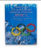 Купить Набор памятных 25-рублевых монет и банкнота 100 рублей 2014 серии "Олимпиада в Сочи" в буклете