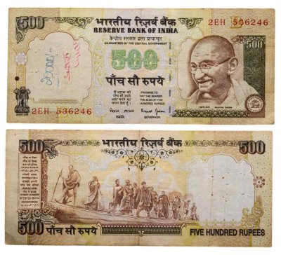 купить Индия 500 рупий 2000-2002 года (Pick 93с) Литера B