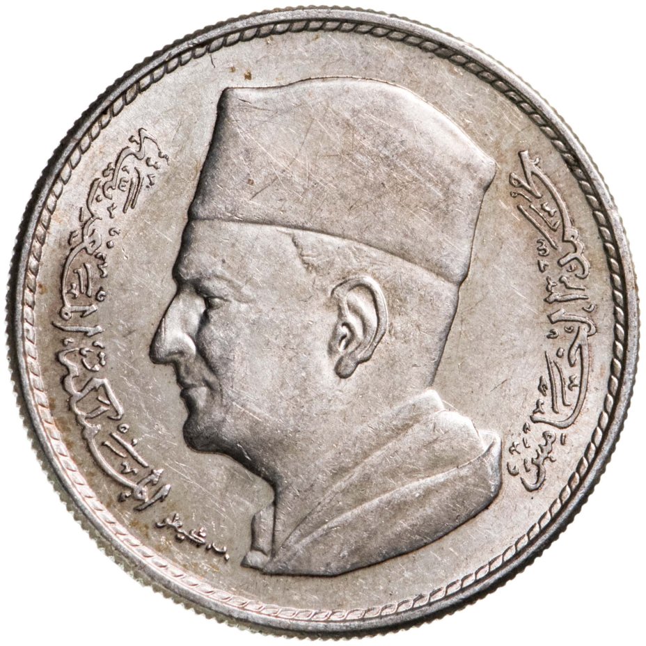Монета Марокко 1 дирхам (dirham) 1960 стоимостью 2450 руб.