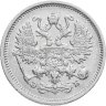 Купить 10 копеек 1906 СПБ-ЭБ
