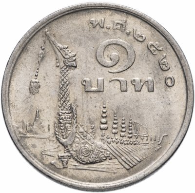 купить Таиланд 1 бат 1977