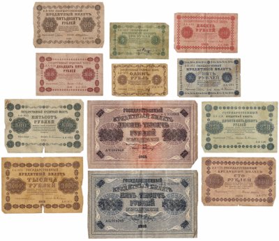 купить Полный набор банкнот образца 1918 года 1, 3, 5, 10, 25, 50, 100, 250, 500, 1000, 5000 и 10000 рублей (12 бон)