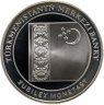 Купить Туркменистан (Туркмения) 2000 г. "60 лет Первому президенту Ниязову Сапармурату Туркменбаши" в футляре