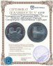 Купить Туркменистан (Туркмения) 2000 г. "60 лет Первому президенту Ниязову Сапармурату Туркменбаши" в футляре