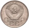 Купить 20 копеек 1957