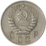 Купить 10 копеек 1946