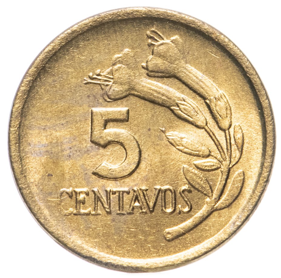 купить Перу 5 сентаво (centavos) 1974