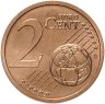 Купить Германия 2 евроцента (cents) 2013 Двор A