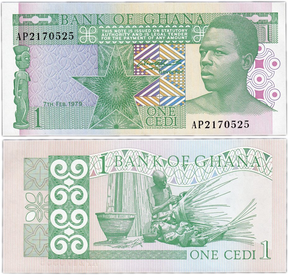купить Гана 1 седи 1979 (pick 17a)