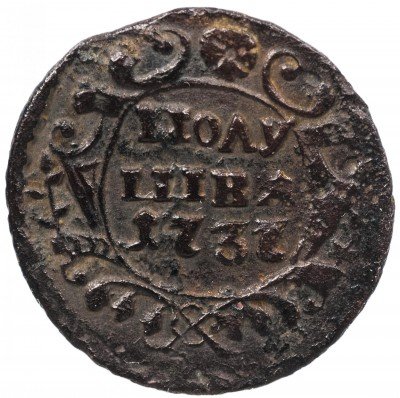 Купить полушка 1737