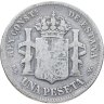Купить Испания 1 песета (peseta) 1894