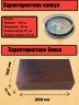 Купить Деревянный футляр для монет в капсулах и капсулы для монет универсальные 50 штук