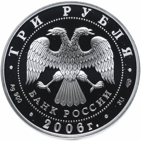 Орел Коинс Интернет Магазин