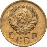 Купить 2 копейки 1941