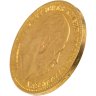 Купить Германская империя (Пруссия) 20 марок (mark) 1888 A, Вильгельм I