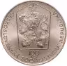 Купить Чехословакия 100 крон (korun) 1980 "100 лет со дня рождения Богумира Шмерала"
