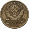 Купить 3 копейки 1943