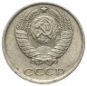 Купить 10 копеек 1982