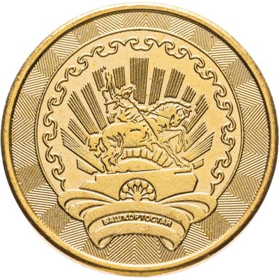 купить Жетон 1 рубль 2012 "Башкортостан - Ёж"