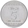 Купить Саудовская Аравия 5 халалов  2016