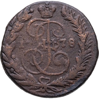 купить 2 копейки 1778 ЕМ