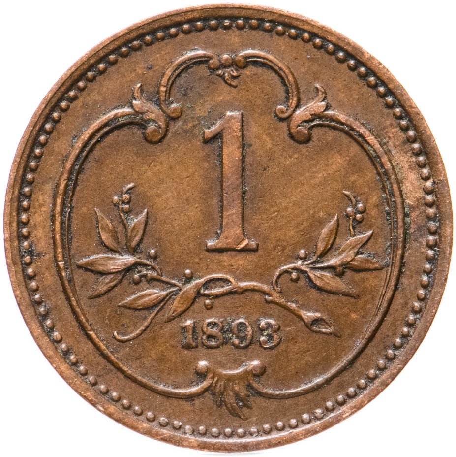 2 Геллера 1893 австрия