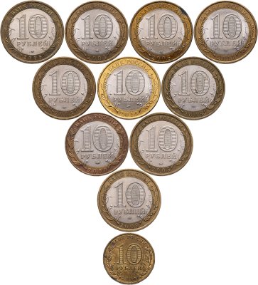 купить Набор из 11 монет 10 рублей серии "Области России" и другие 2000-2015