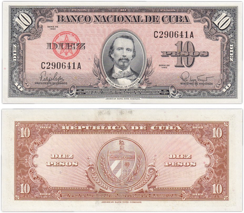 купить Куба 10 песо 1960 (Pick 88с)