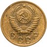 Купить 2 копейки 1956
