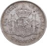 Купить Испания 5 песет (pesetas) 1891