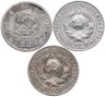 Купить Набор из 3 монет 15 копеек 1923-1928