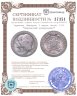 Купить Германия (Империя) 3 марки (mark) 1910  "Берлинский университет"