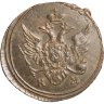 Купить полушка 1804 года КМ новодел