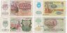 Купить Набор из 4 банкнот 50, 100, 200 и 500 рублей 1991-1992