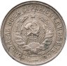 Купить 15 копеек 1933