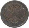 Купить 2 копейки 1859 ЕМ   нового образца (1860-1867)