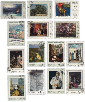 купить Набор из 14 марок "Третьяковская галерея"