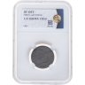 Купить США 1/2 цента (cent) 1833 Classic Head Half Cent, в слабе ННР XF DET.