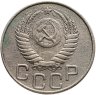 Купить 20 копеек 1950