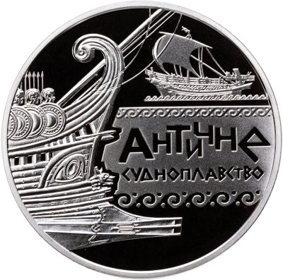 купить Украина 10 гривен 2012 Proof "Морская история Украины - Античная навигация и судоходство" с сертификатом