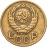 Купить 2 копейки 1946
