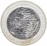 Купить Казахстан 500 тенге 2006 "Дирхем" в футляре с сертификатом